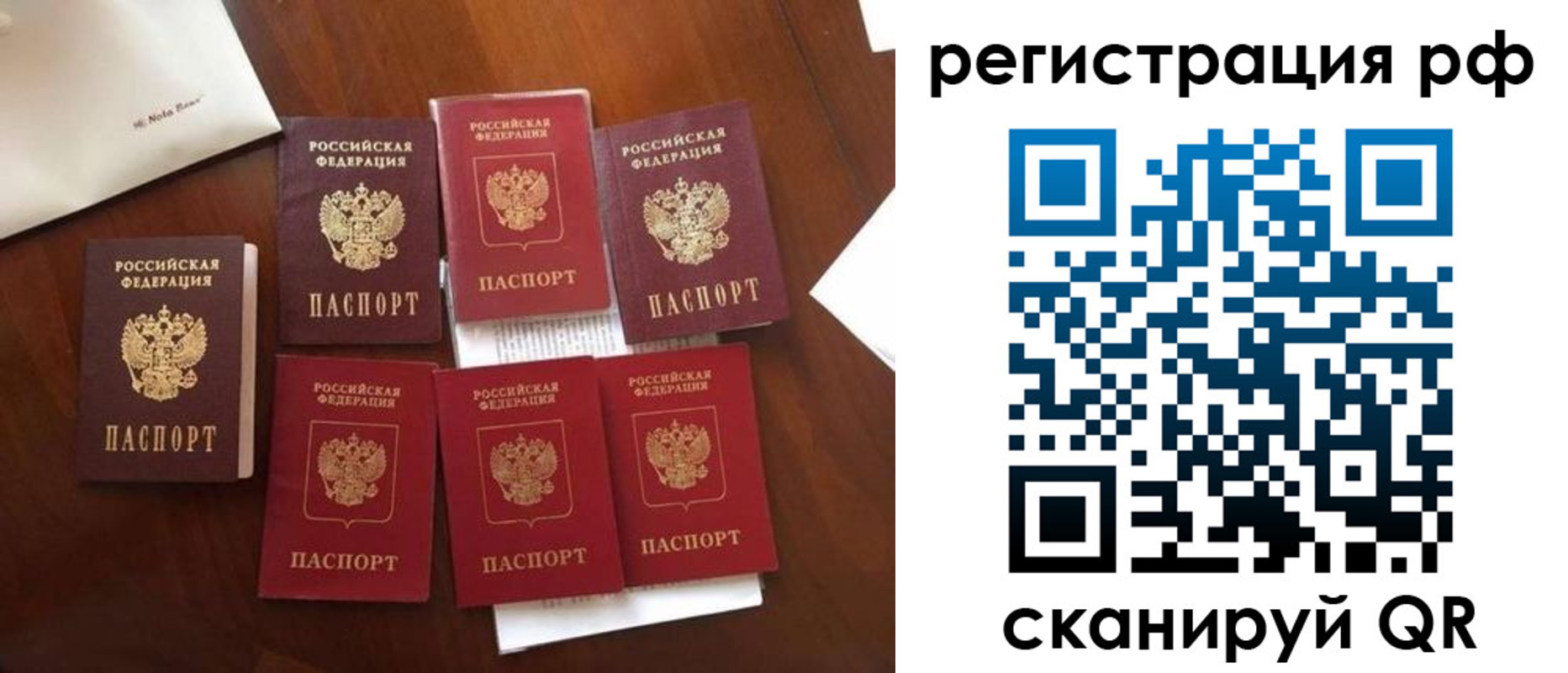 пропишу в квартире в Удомле